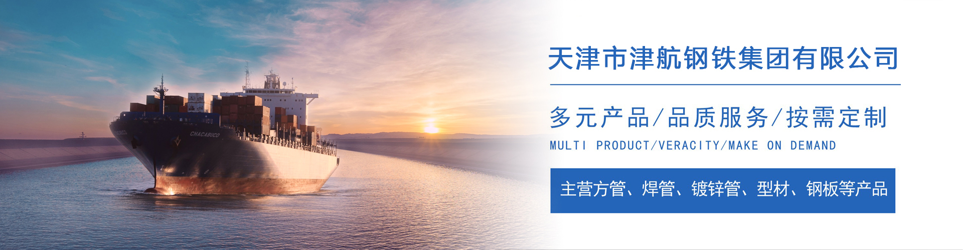 南通关于我们